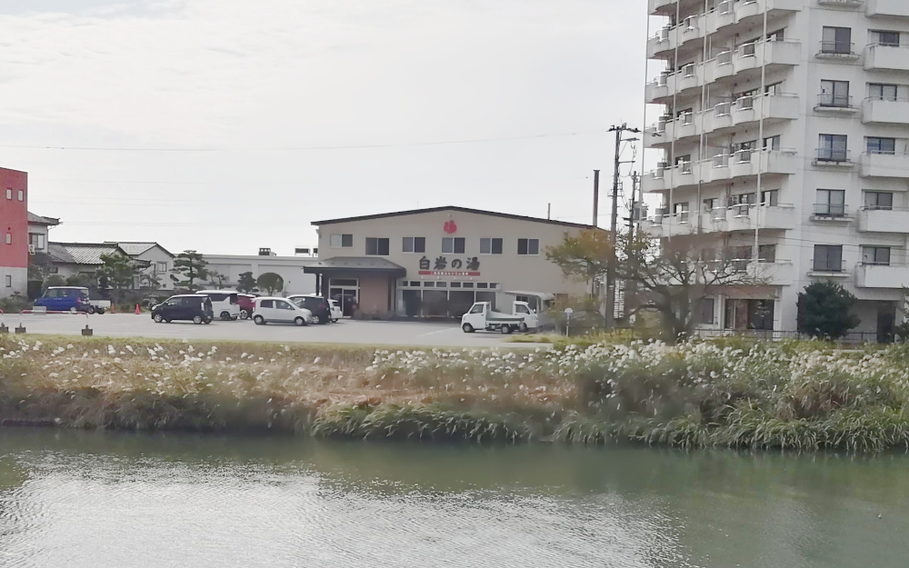 白岩の湯