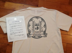 とやま銭湯めぐり2完走記念Tシャツ