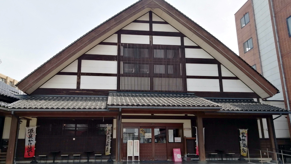 まちなか天然温泉ゆくりえ外観