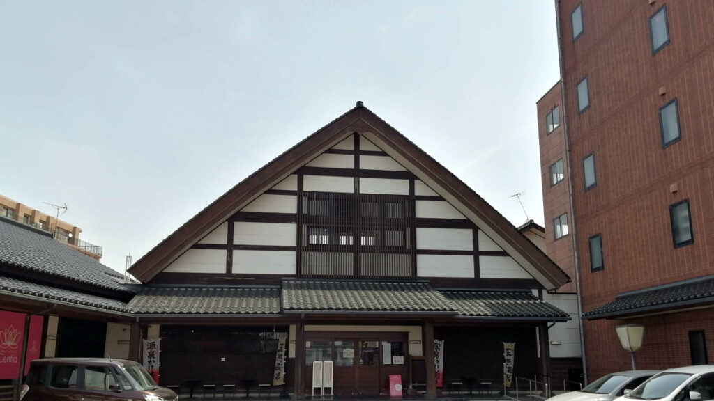 まちなか天然温泉ゆくりえ外観
