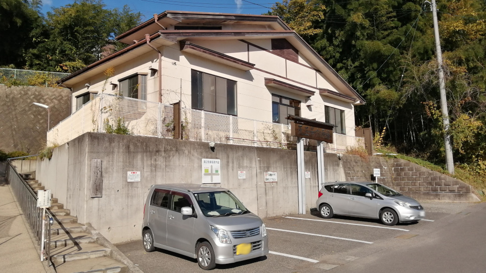 天王寺穴原の湯