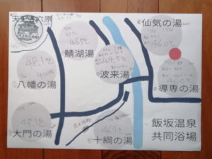 飯坂温泉MAP