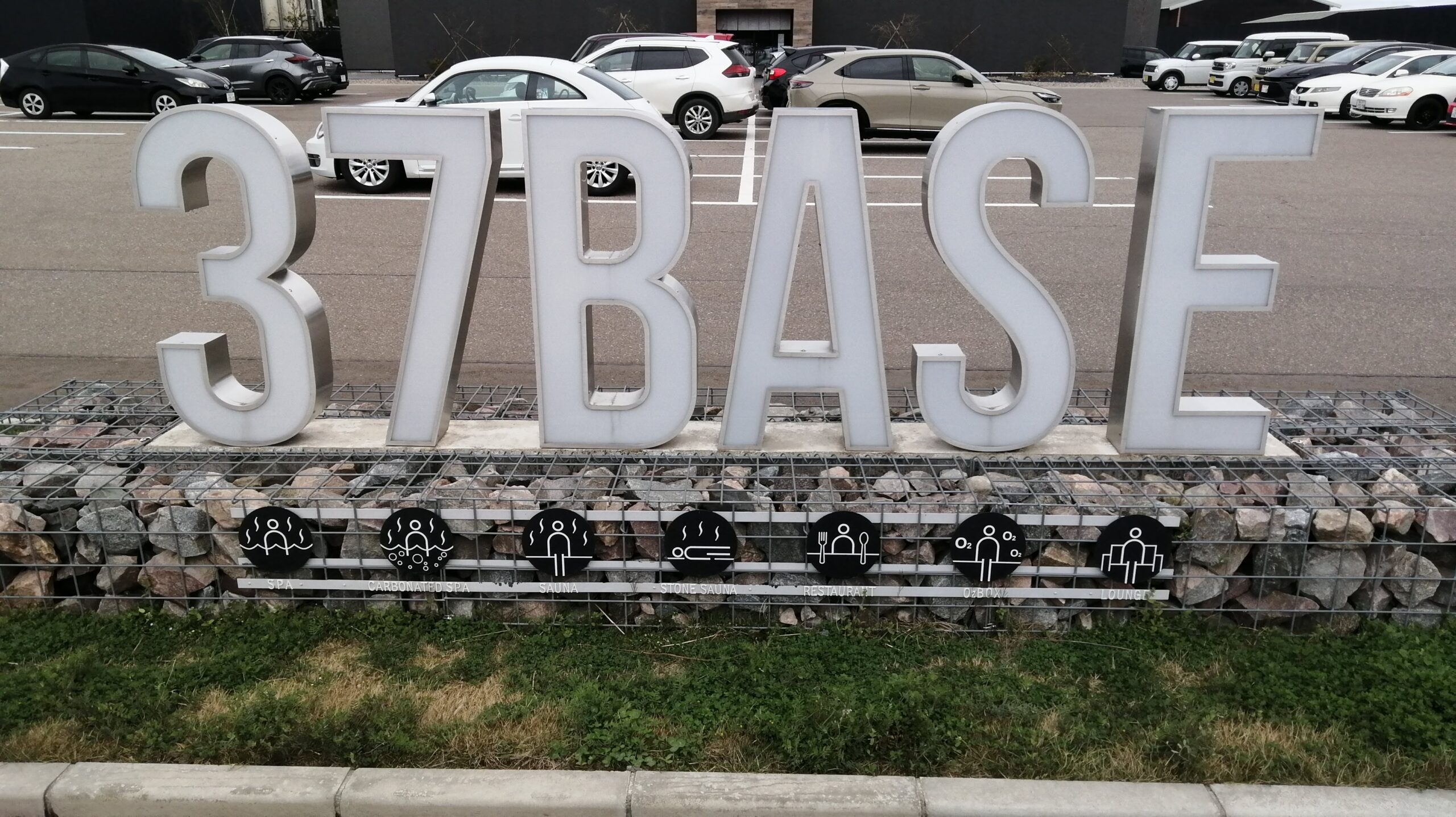 37BASEモニュメント